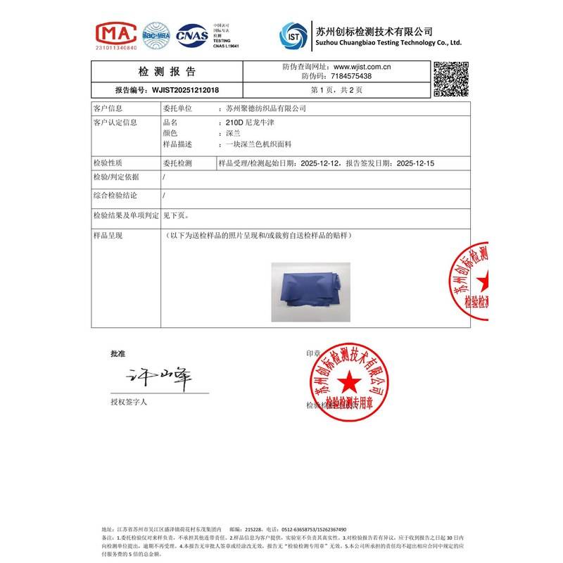 定日旗帜颜色的潘通色匹配与色差控制：从色卡到成品的对色要点